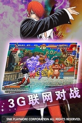 拳皇97ol