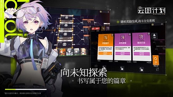 少女前线