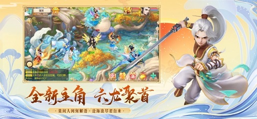 大话西游