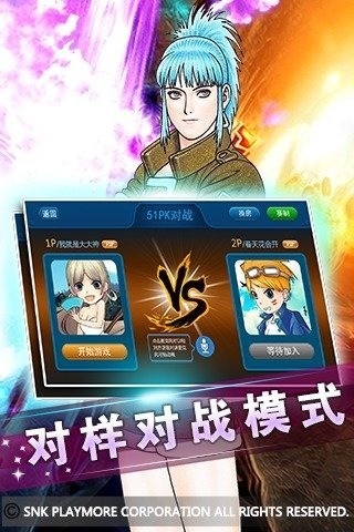 拳皇97ol