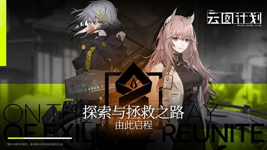 少女前线