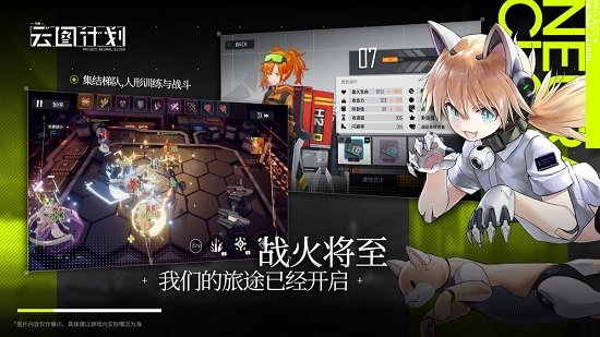 少女前线
