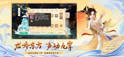 大话西游
