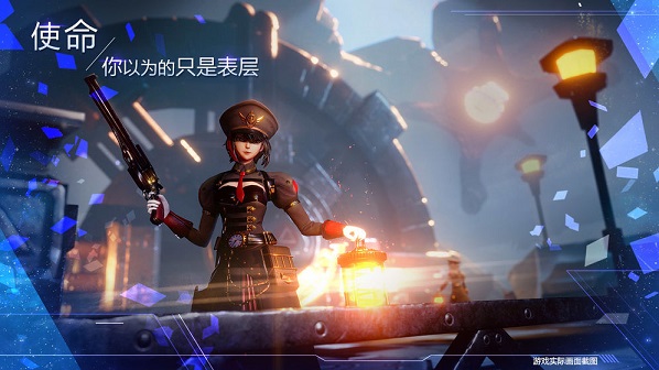 诺亚之心手游腾讯版