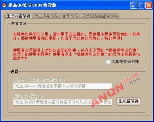 知根知底