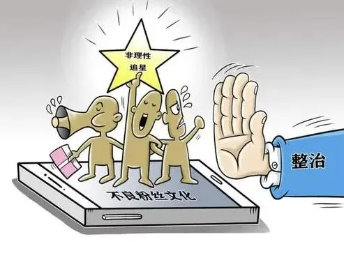 sfw是什么意思饭圈