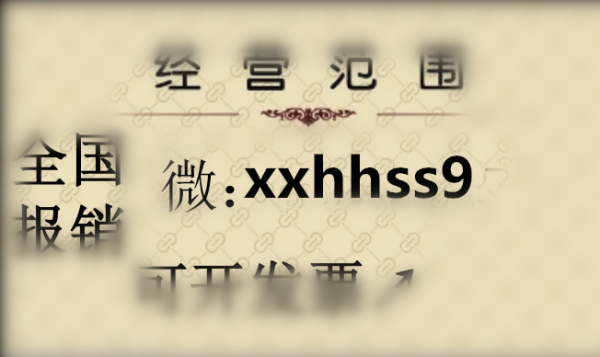 北京哪里可开餐饮发票？