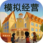 模拟经营