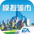 模拟城市我是市长大量钞票