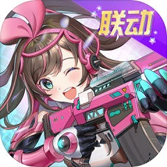 机动都市阿尔法