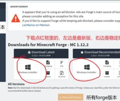 我的世界国际版怎么加光影？