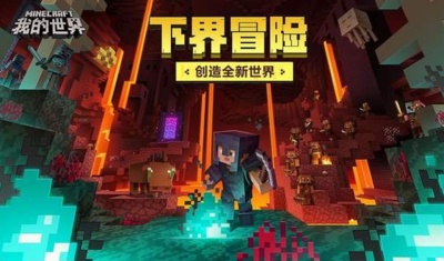 我的世界横扫之刃附魔有什么用？