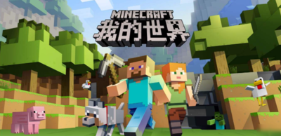 我的世界怎么种西瓜？