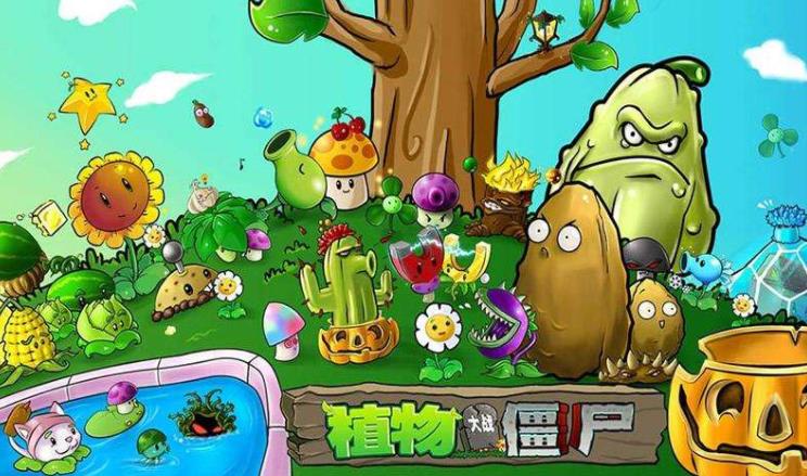 pvz金盏花为什么不吐金币了？