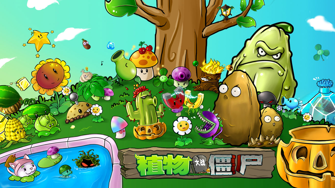pvz梯子僵尸怎么打？