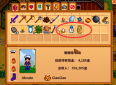 星露谷物语大壶牛奶怎么弄？