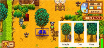 星露谷枫糖浆怎么获得？
