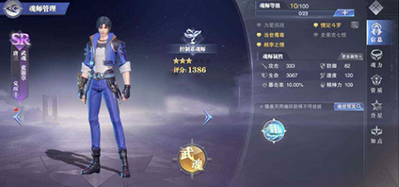 斗罗大陆魂师对决唐三怎么觉醒？