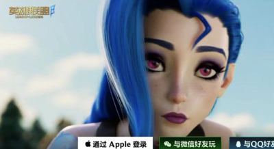 英雄联盟手游回城特效在哪里获取？