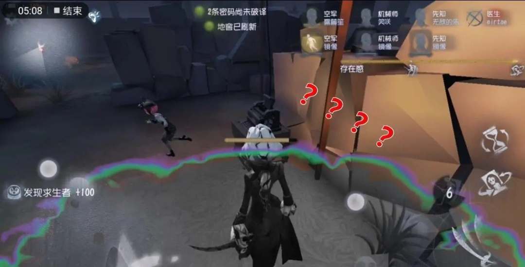 第五人格怎么躲摄影师拍照？