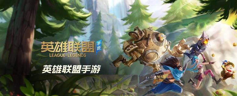 lol手游游戏声音为什么特别小？