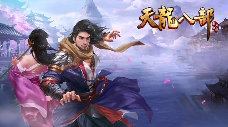 天龙八部从明教的门派场景传送可以通往哪里？
