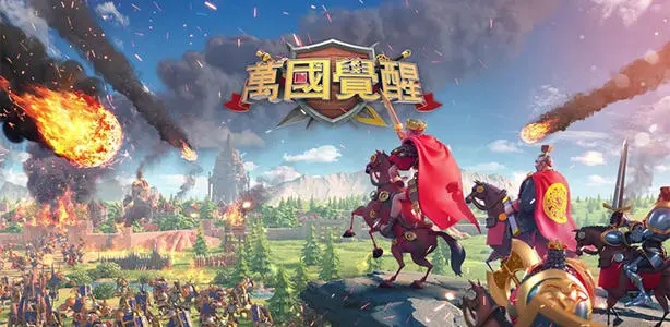 万国觉醒奥西里斯联赛怎么玩？