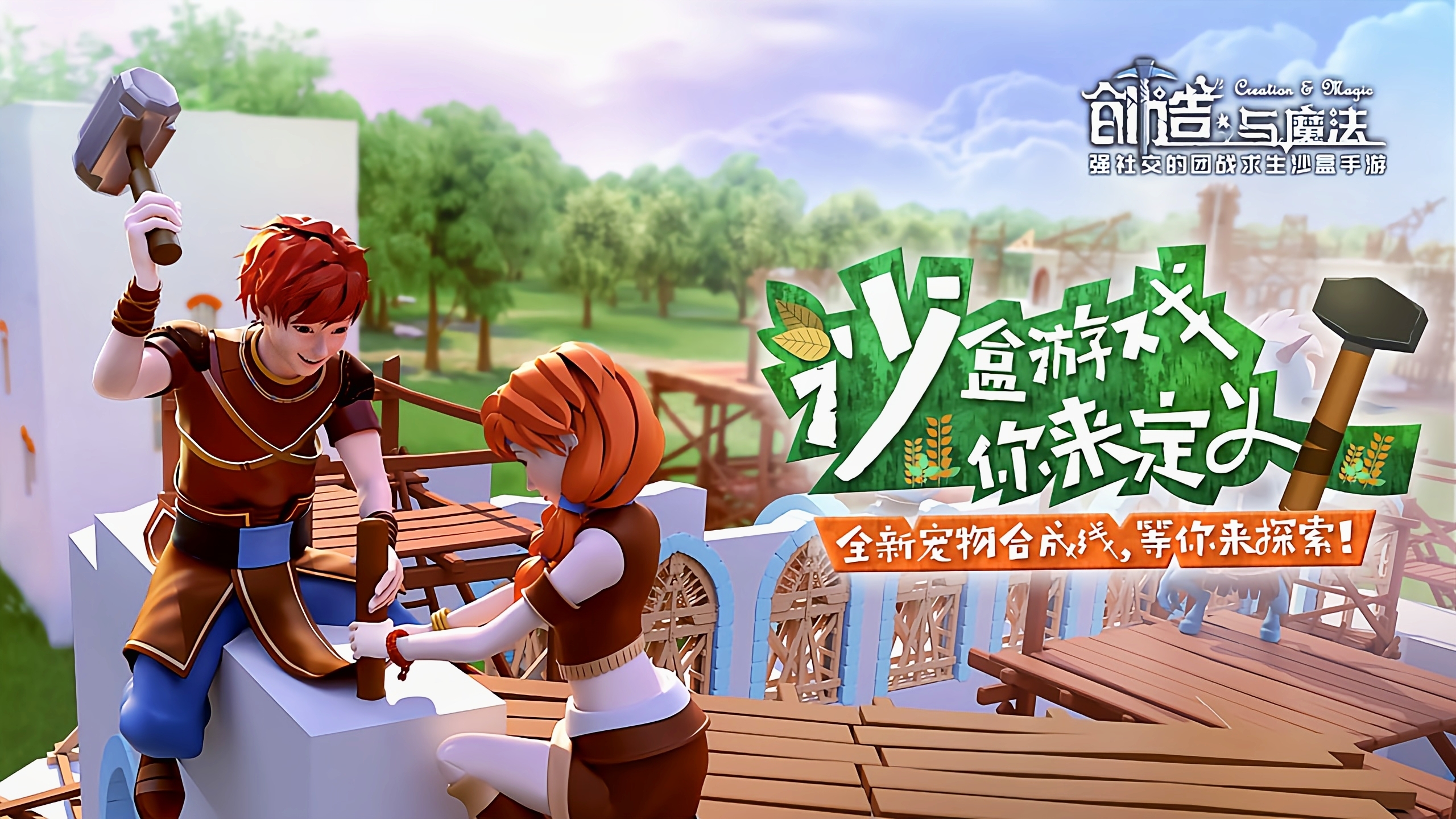 创造与魔法绿驴鱼概率是多少？