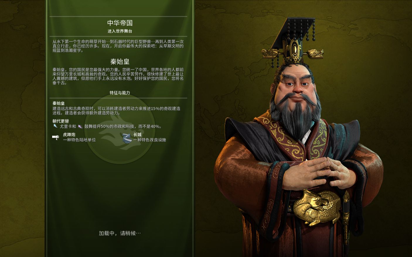 文明6怎么创建教派？