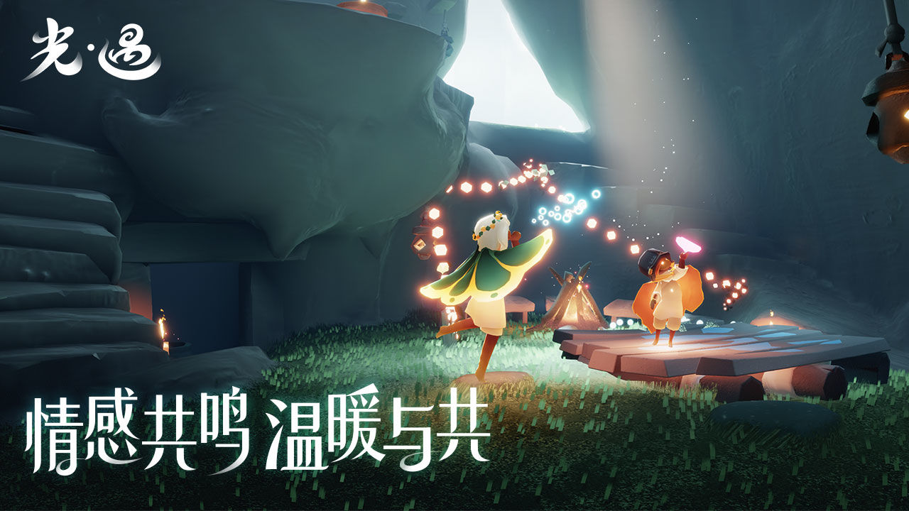 光遇魔法季问号先祖在哪？