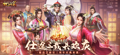极品芝麻官舌战群儒玩法是怎样的？