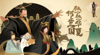无悔华夏怎么减少粮食消耗？