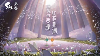 光遇怎么看好友是否在线？