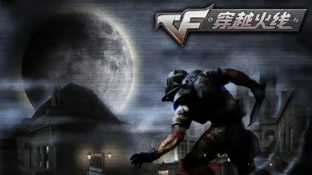 cf小丑惊魂夜密码是多少？