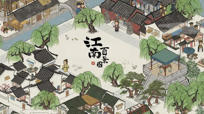 江南百景图龙胆草在哪？