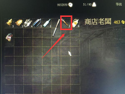 巫师三火把怎么拿出来？