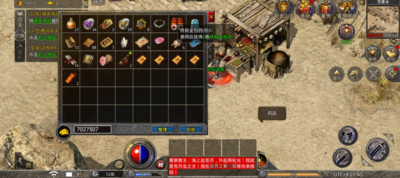 原始传奇斗笠在哪合成？