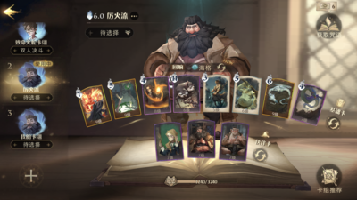 哈利波特魔力值怎么增加？