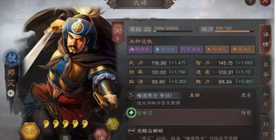 三国志战略版邓艾值得培养吗？