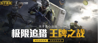 和平精英极限追猎龙息弹按键怎么没有？