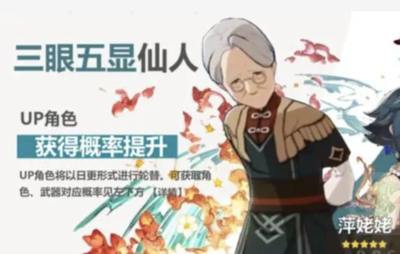 原神萍姥姥在哪？