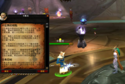 wow卡拉赞门任务多少级可以接？