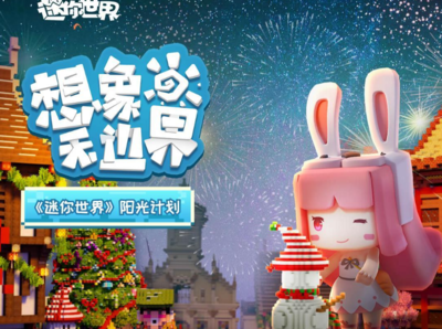 迷你世界无法更新怎么办？