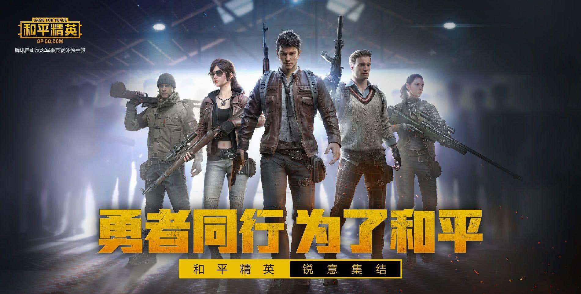 和平精英开90帧要满足什么条件？
