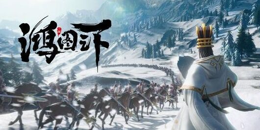 鸿图之下招贤令怎么用？