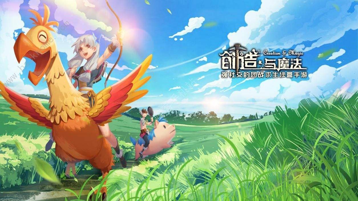 创造与魔法哪里黄豆刷最多？