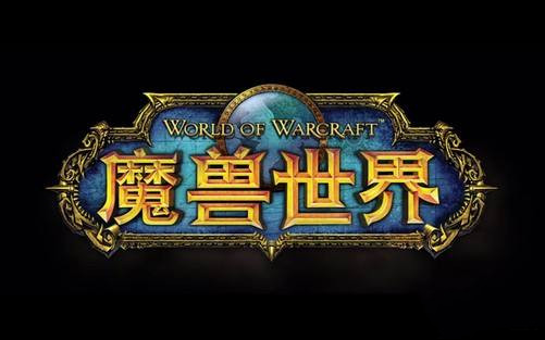 魔兽世界骑士千金马任务流程是怎样的？