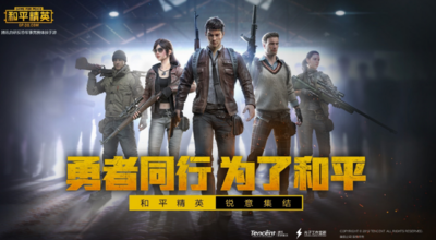 和平精英awr是什么枪？