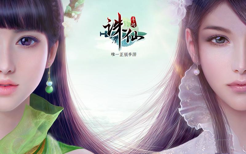 诛仙手游小爽仙府在哪？