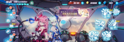 崩坏三凭证在哪里买？